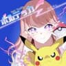 【ボルテッカー】歌ってみた