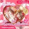 キスされたの？ #リノプレクション2