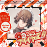 男として見てくれます？　アイイヤ２しらたまver.シチュボ