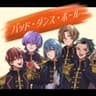 バッド・ダンス・ホール