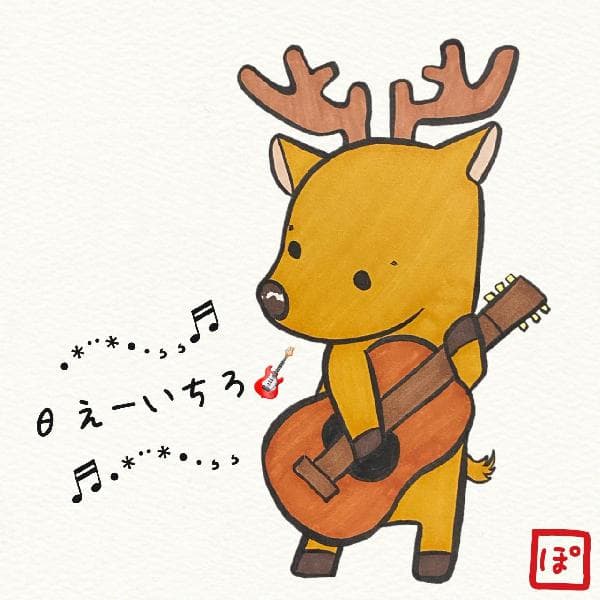 何度もリピしちゃうCAST