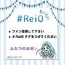 愛が生まれた日 / 藤谷美和子・大内義昭