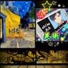 【リモート学園3】美術 🖼️