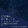 【Jazz】星に願いを