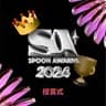 Spoon Awards 2024🏆