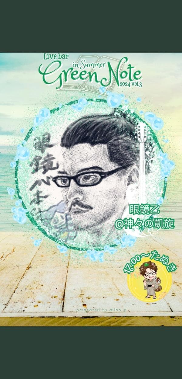 何度もリピしちゃうCAST