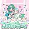 🎤カスタムラブドール/悪魔のキッス