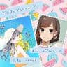 『キスしていーい？』
