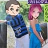 3年目の浮気/ぐり＆つん