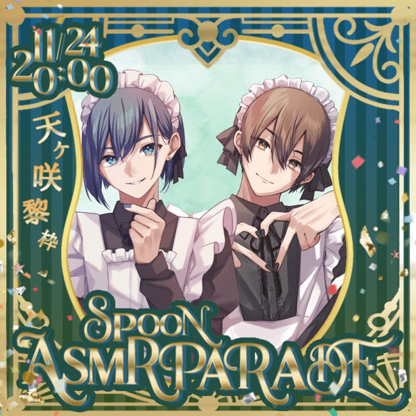 しらたまもなかのASMR