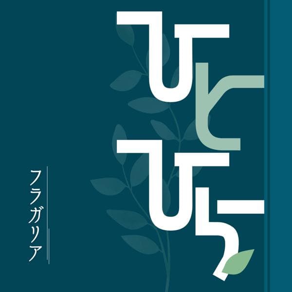 そうめん出演or制作作品