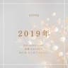 白日/King gnu