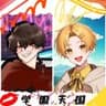 学園天国