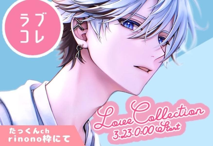声劇・シチュエーションボイス