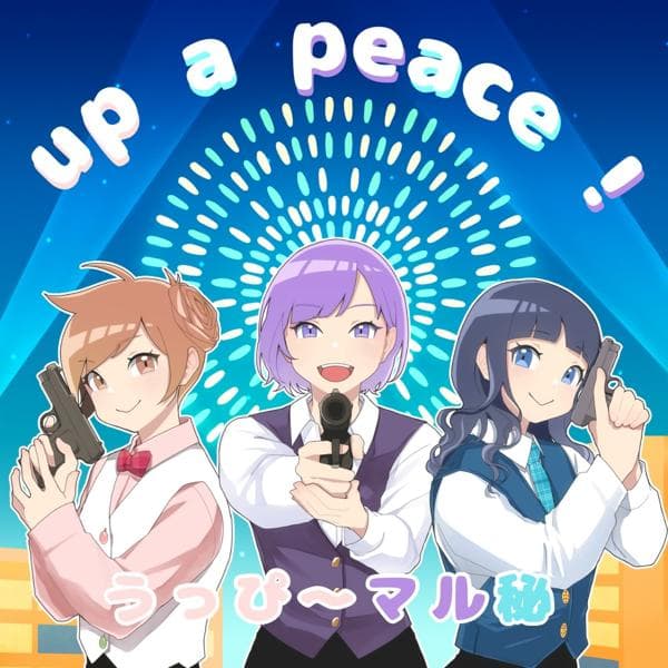 ray.オリジナル曲リスト