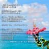 眠り歌つなぎ♪「花」喜納昌吉cover