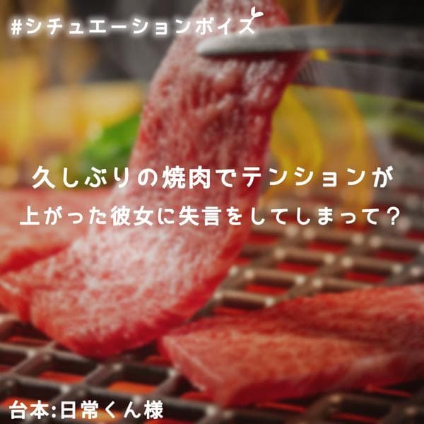 水白ふたばのシチュボ集🌱