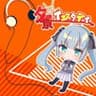 夕景イエスタデイ / じん