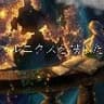 朗読「コペルニクスを殺したい」