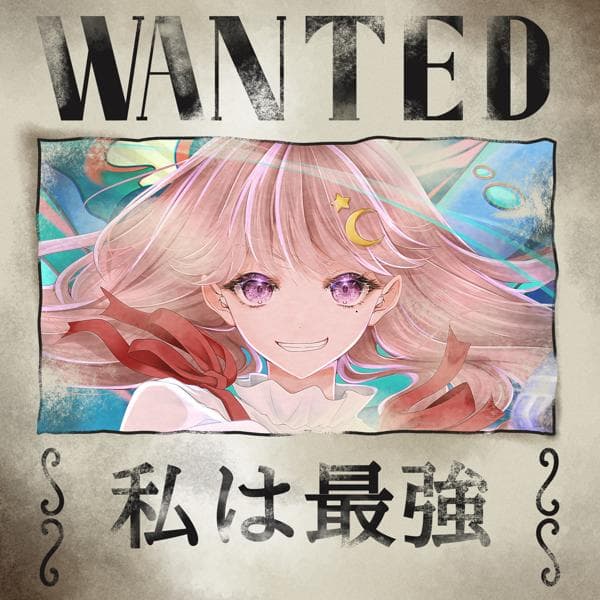 月野むん🌙歌ってみた