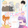【歌ってみた】 彼氏自慢 / HoneyWorks