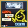 #S24H 匙プロ流儀