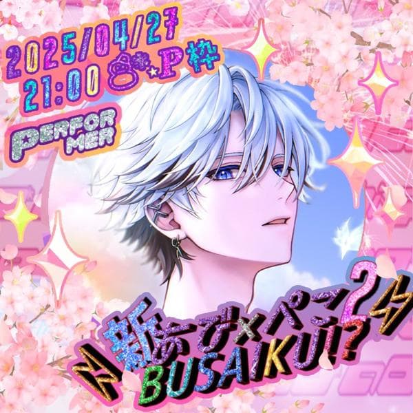声劇・シチュエーションボイス