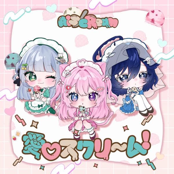 水白ふたばの歌ってみた🌱