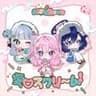 愛♡スクリ〜ム！/ ゆらふたにる