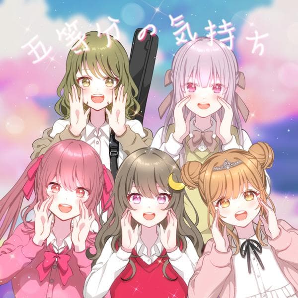コラボ・音源制作など