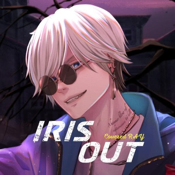 RAY  歌ってみた