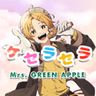 ケセラセラ / Mrs. GREEN APPLE
