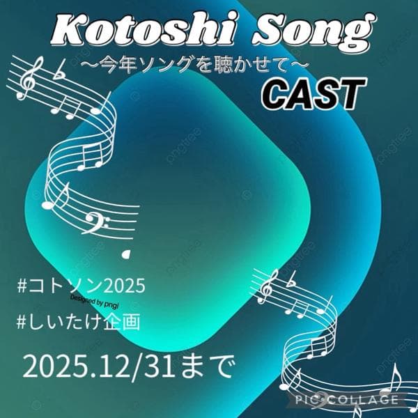 ♬࿐🎧*¨*•.¸¸♪