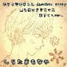 君と僕のクリスマス 木下くんver.