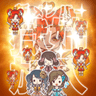 姉ーずだぁぁぁあ🔥