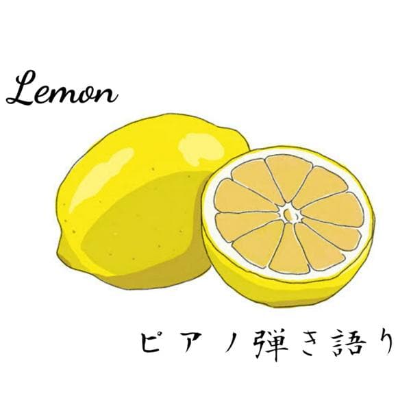 お気に入り弾き語りさん