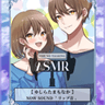 しらたまともなかのLip音ASMR