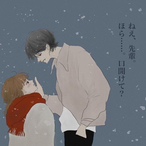 脳が震えるイケカテ
