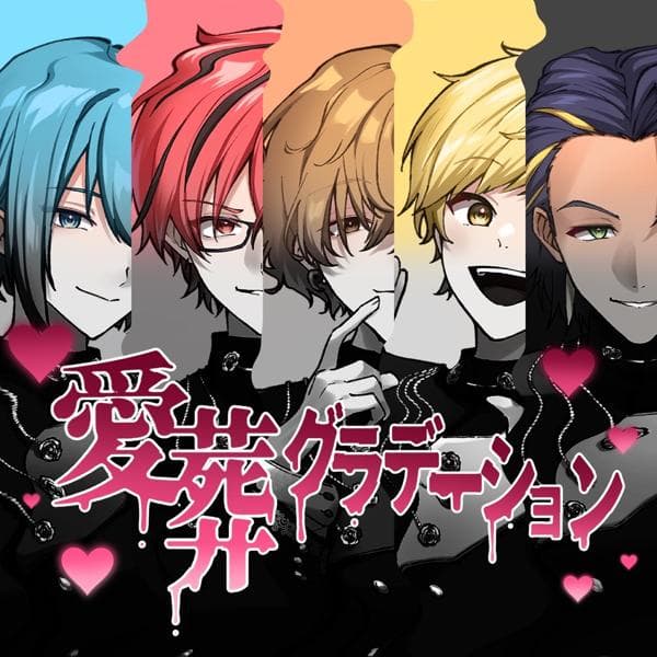 🌈彩-ｲﾛﾄﾞﾘ-🎨ディスコグラフィー