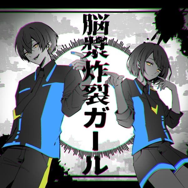 オリジナル曲  歌みた  コラボCASTなど