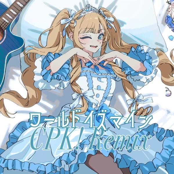 歌ってみた