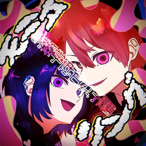 オリジナル曲  歌みた  コラボCASTなど