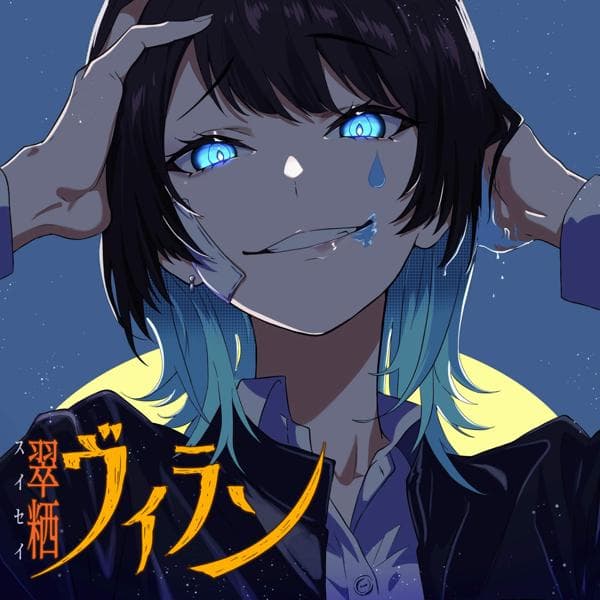 そうめんの鬼リピリスト🤟🤟🤟