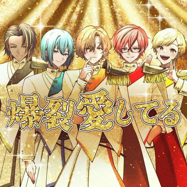 🌈彩-ｲﾛﾄﾞﾘ-🎨ディスコグラフィー