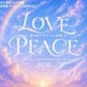 戦場のメリークリスマス