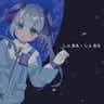 シニカル・シニカル covered by 水白ふたば