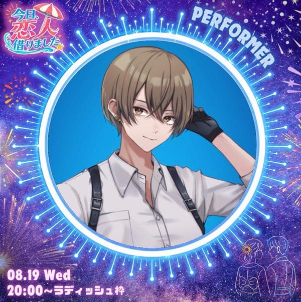 しらたまくんともなかさんの声劇