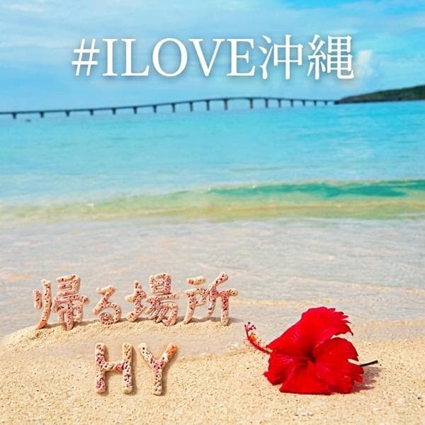 今週のお気に入り紹介ヽ(*´∀｀)