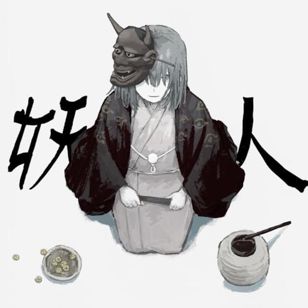 歌ってみた達   吐