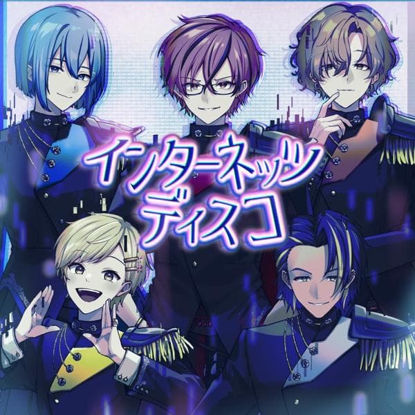いっとぅ : 歌🎤